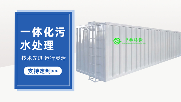 農(nóng)村污水處理設(shè)備中的高壓泵如何維修？干貨！