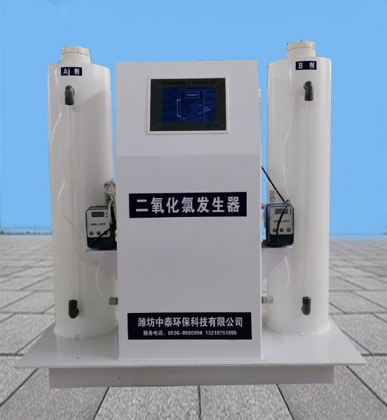 二氧化氯發生器