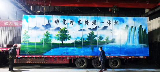 1678178933957441.png 一體化污水處理設備圖(2)