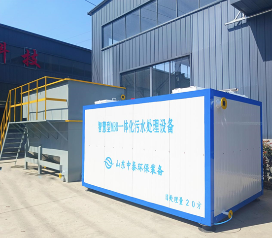 如何全量化處理垃圾滲濾液污水?廠家發(fā)明一體化污水處理設(shè)備 如何全量化處理垃圾滲濾液污水?廠家發(fā)明一體化污水處理設(shè)備