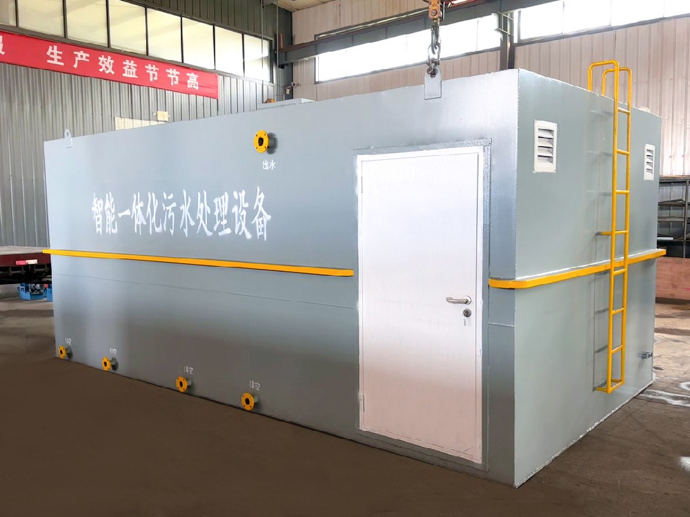 焦化污水處理設備