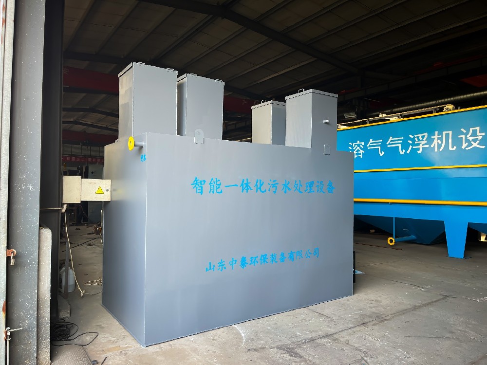 工業含氟廢水處理