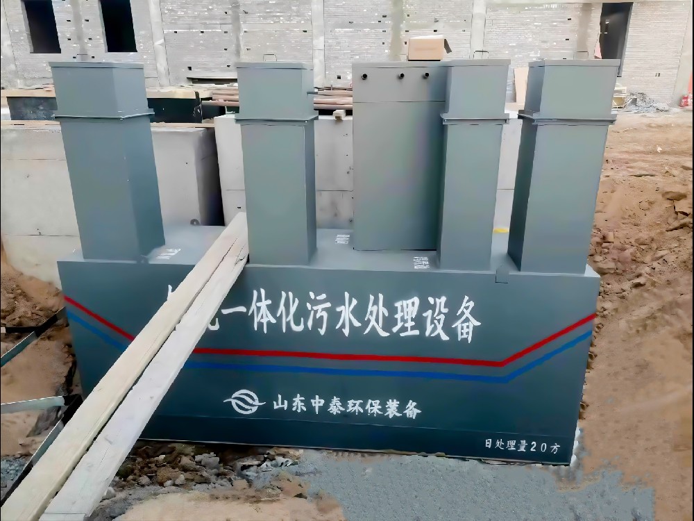 養護區污水處理設備