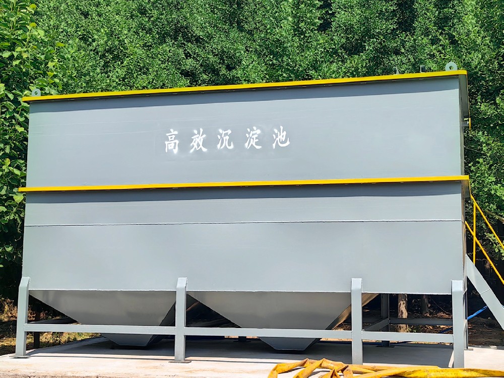 促進(jìn)沉淀池懸浮物沉降的化學(xué)物質(zhì)