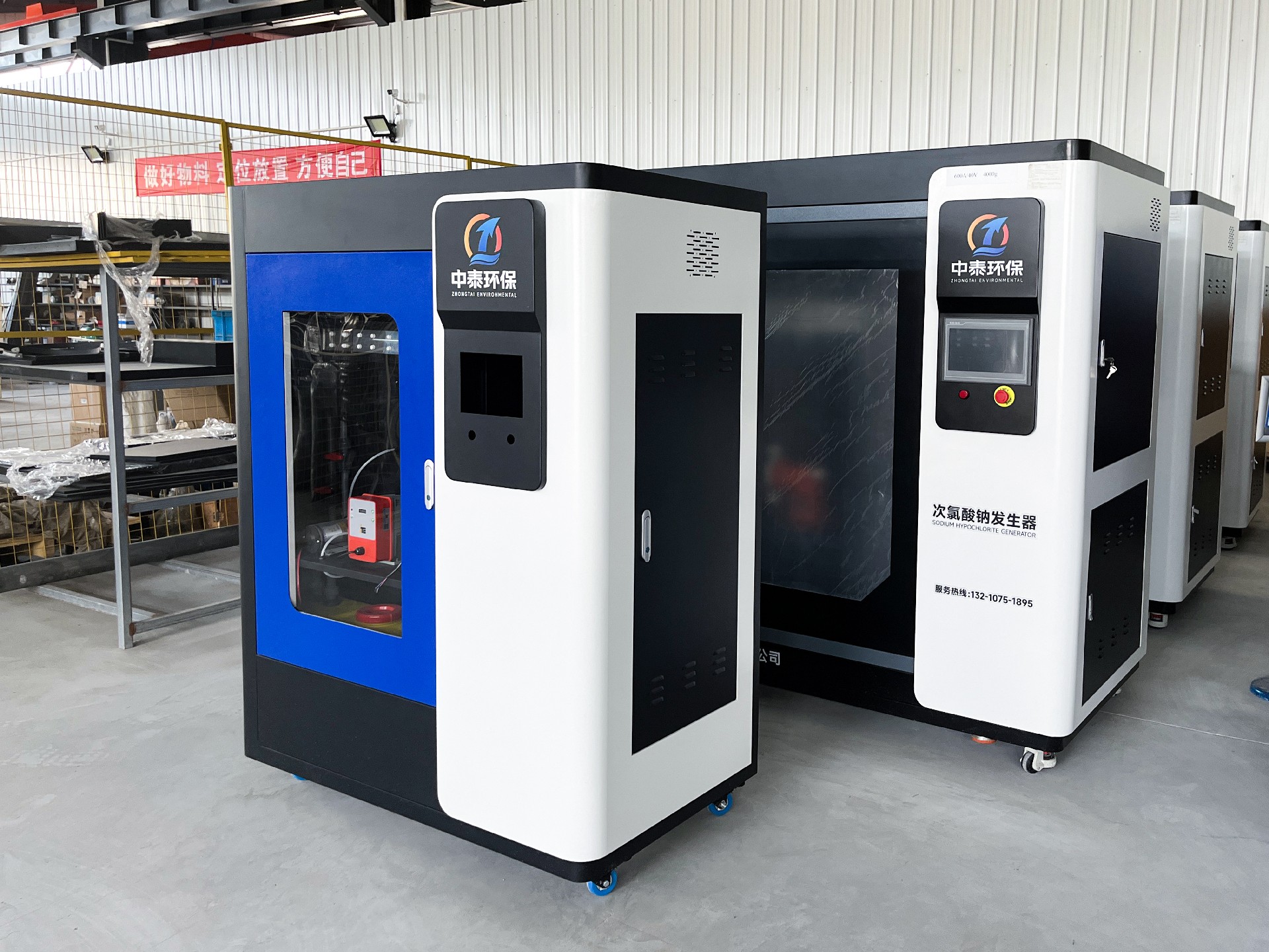 地埋一體化污水處理設備,生活污水處理設備,農村污水處理設備