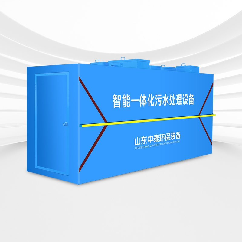 瓦楞板一體化污水處理設(shè)備