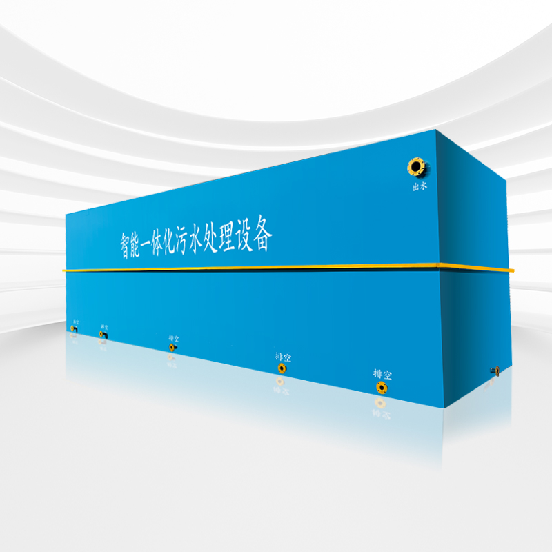 地上保溫一體化污水處理設(shè)備