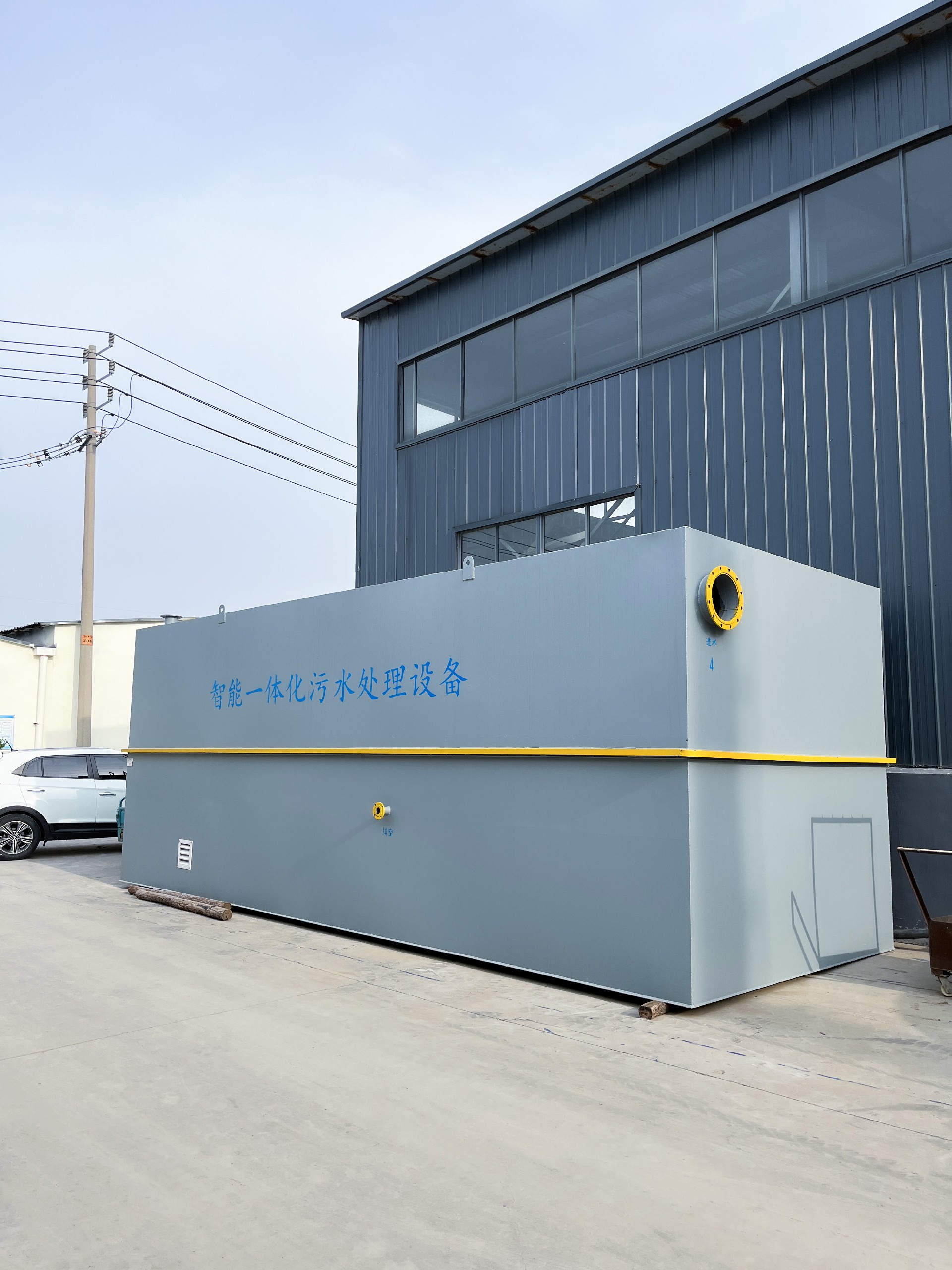 地埋一體化污水處理設備,生活污水處理設備,農村污水處理設備