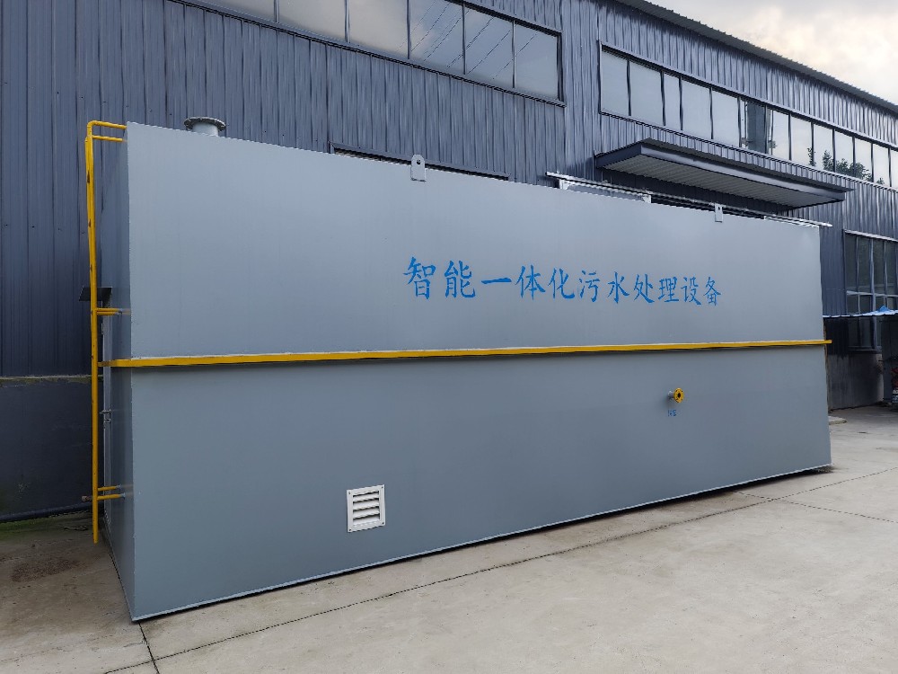 工業(yè)園區(qū)污水處理設(shè)備的選型與應(yīng)用