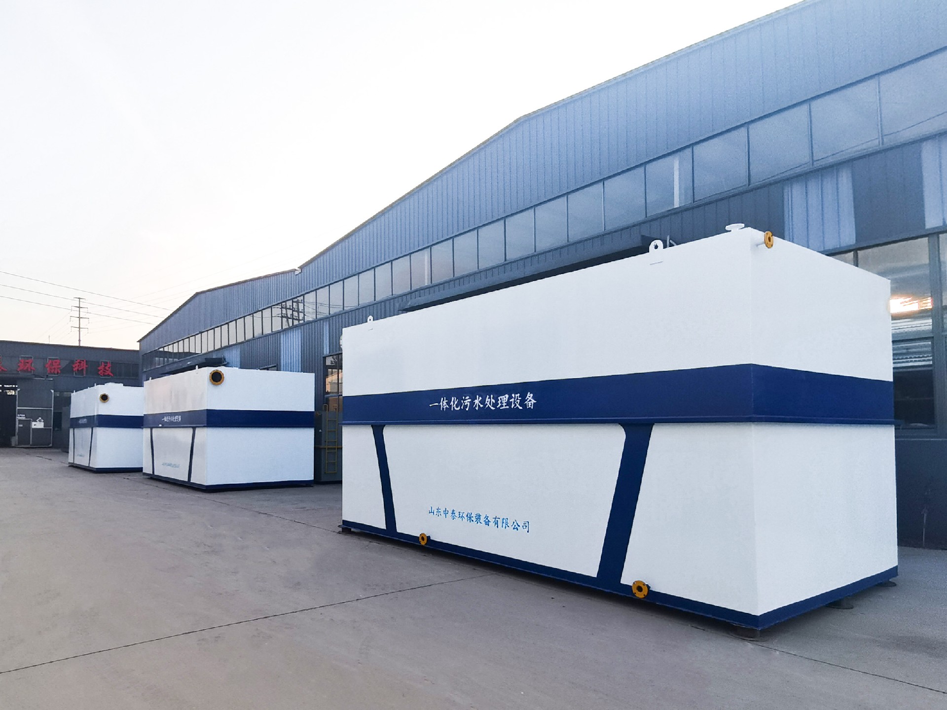 地埋一體化污水處理設備,生活污水處理設備,農村污水處理設備